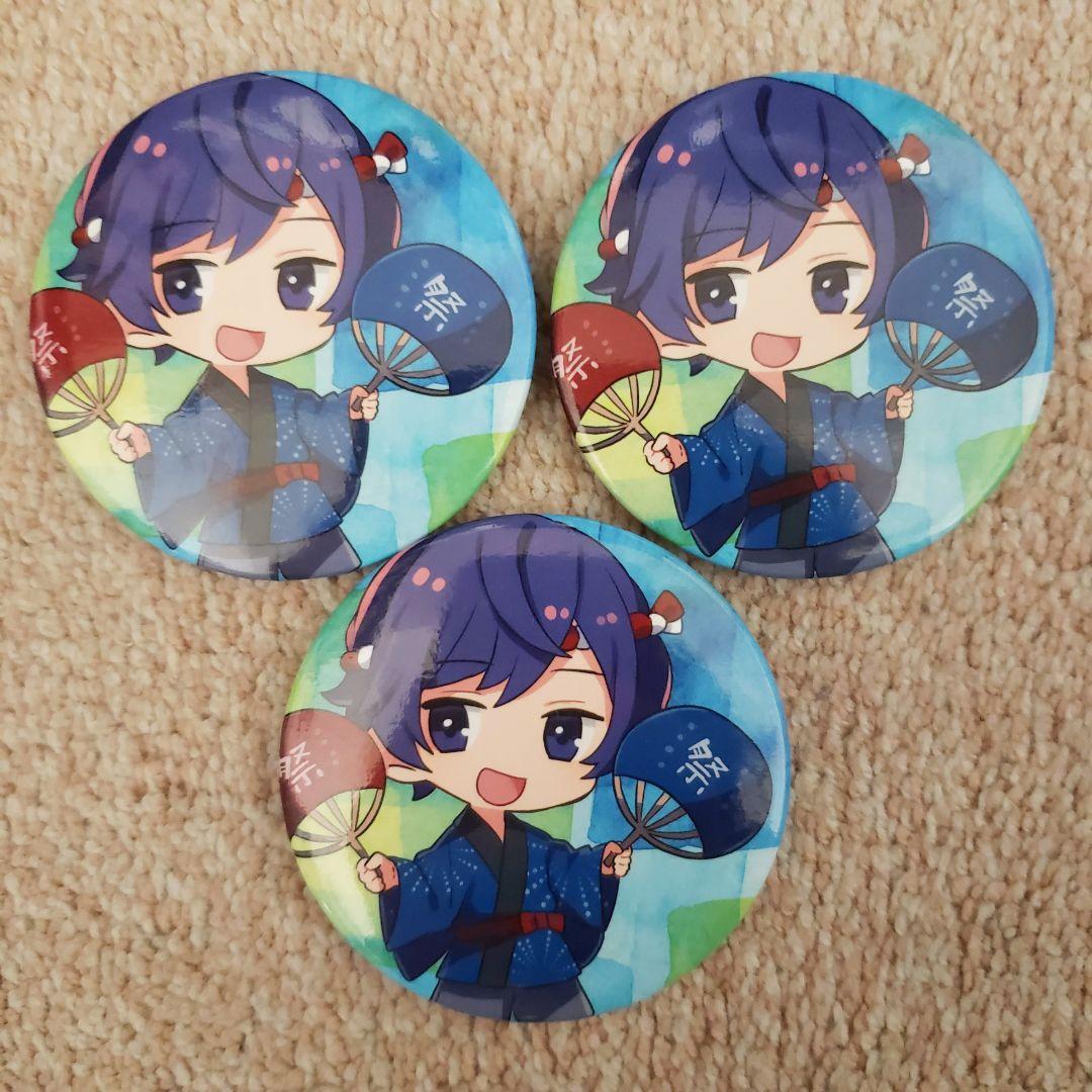 After the Rain 缶バッジ そらる まふまふ 【バラ売り可能】 そらる缶