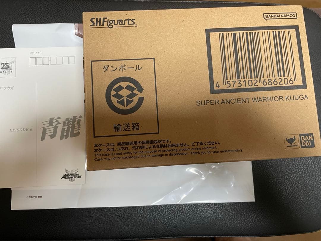 【超クウガ展】 真骨頂 S.H.Figuarts 超古代戦士クウガ　おまけ付き
