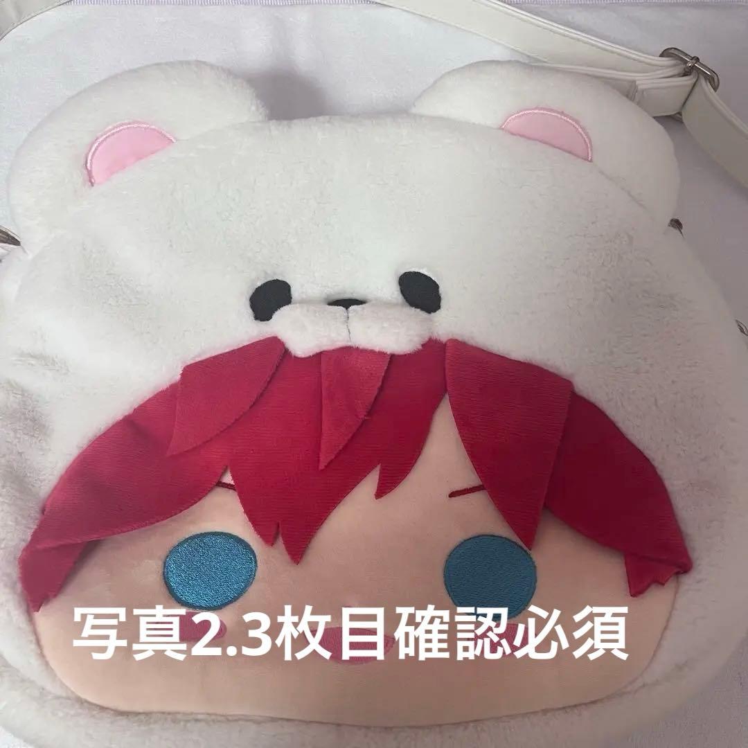 あんスタ 白熊バッグ 一彩 あんスタ アンサブルスターズ 白熊 シロクマ