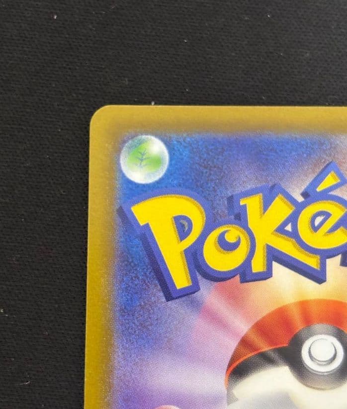 ギラティナV SR S11ロストアビス 111/100