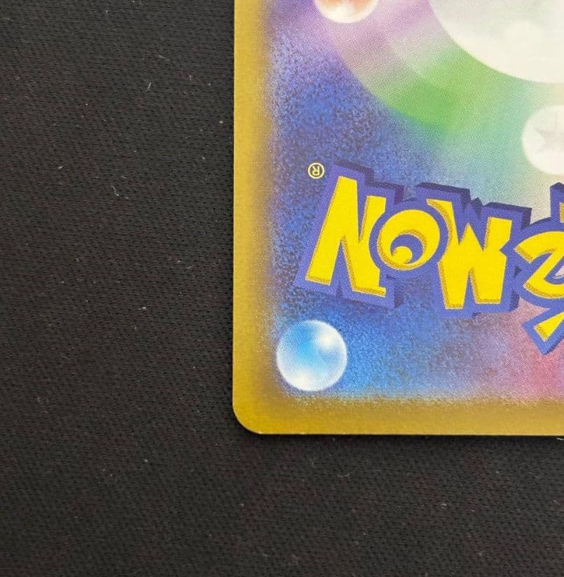 ギラティナV SR S11ロストアビス 111/100