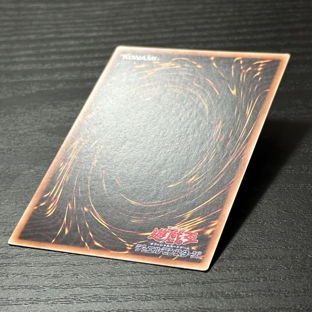 遊戯王 滅びの黒魔術師 プリズマ