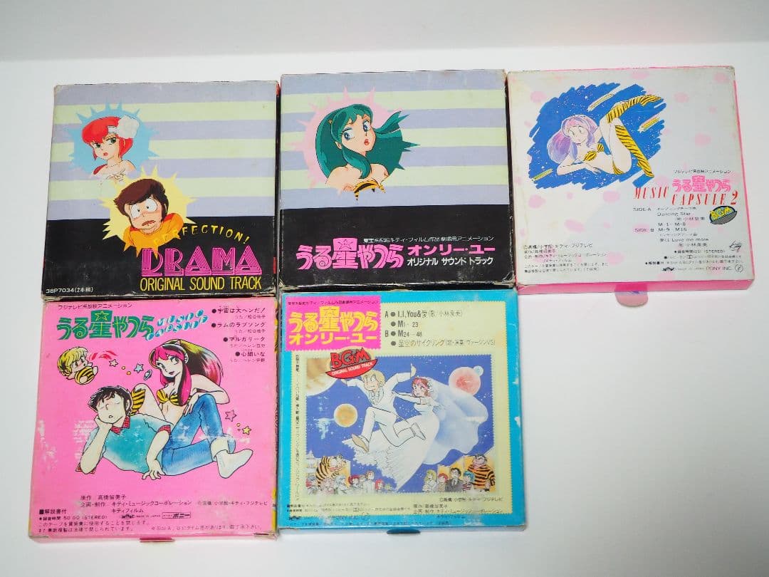 希少　うる星やつら　ミュージックカプセル　BGM　カセットテープ　サントラ