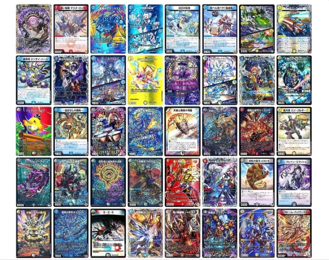 ハイランダーボルコン デッキ デュエルマスターズ - メルカリ