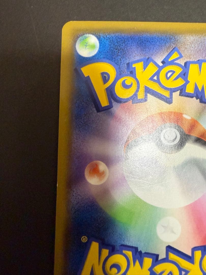 ポケカ　ドリームリーグ　CHR 12種類コンプリートセット