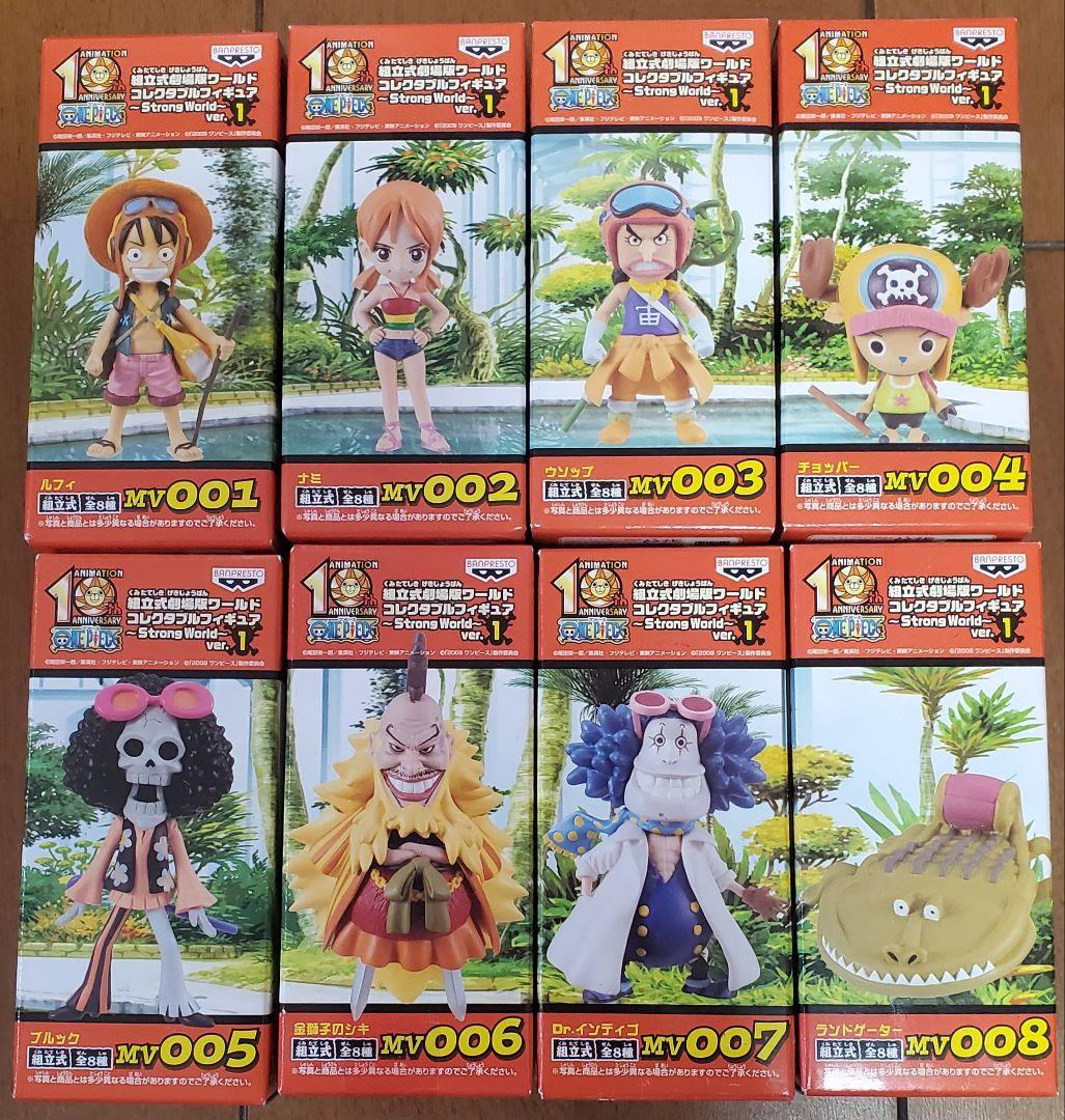 ワンピース ワールドコレクタブルフィギュア ～STRONG WORLD～