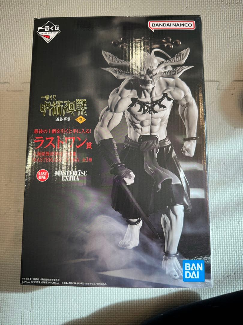 呪術廻戦 マコラ ラストワン賞 MASTERISE EXTRA - メルカリ