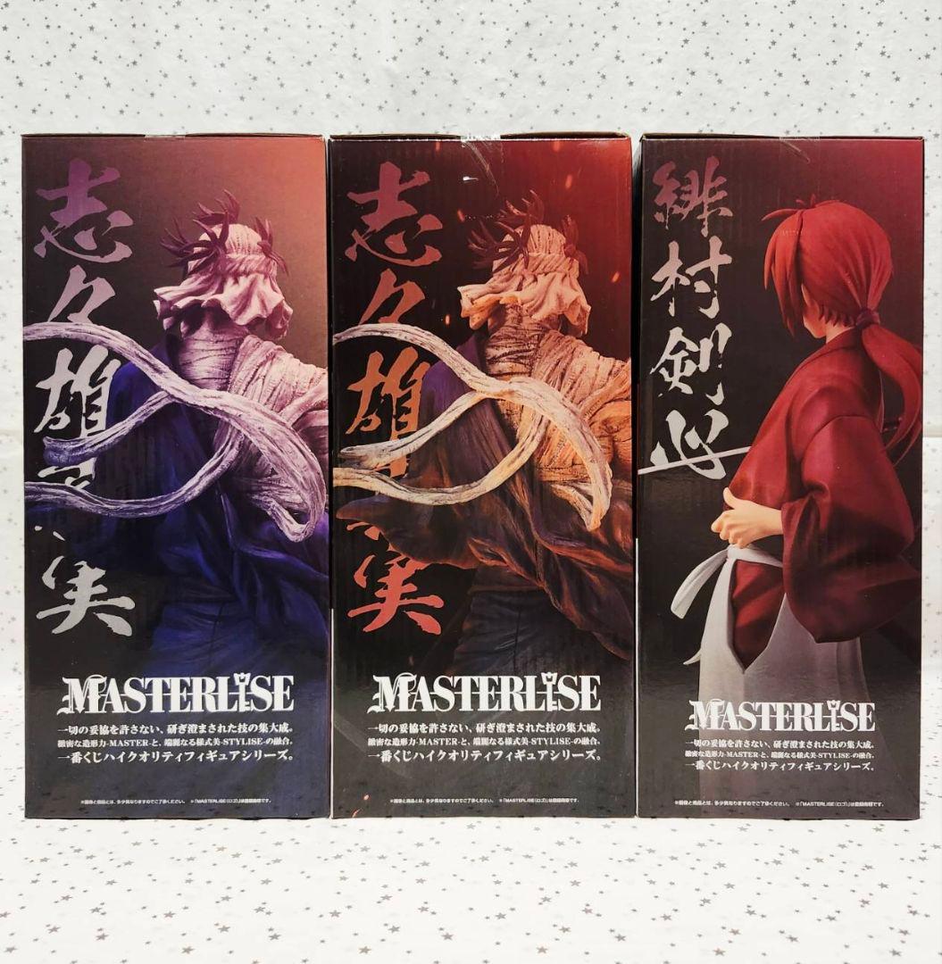 るろうに剣心　一番くじ　フィギュア　ラストワン　志々雄真実　緋村剣心　計17点