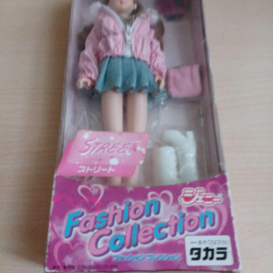 タカラ ジェニーちゃん ファッション コレクション ストリート - メルカリ