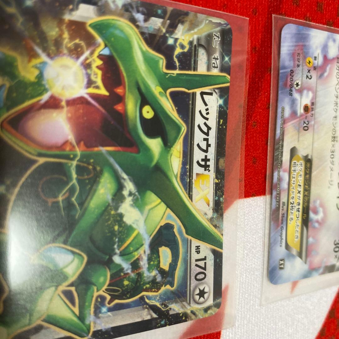 MレックウザEX レックウザEX XY レックウザ