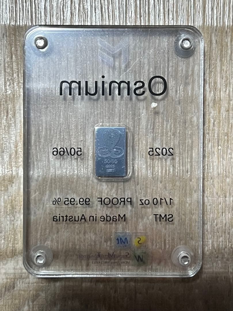 50/66 原子番号76 Os オスミウム 3.11g インゴット 99.95%