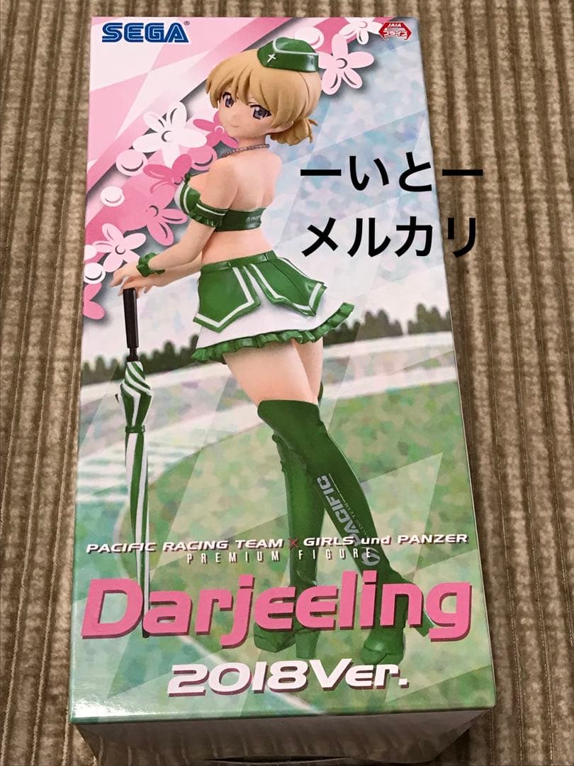 ガールズ&パンツァー ダージリンパシフィック2018ver 2個