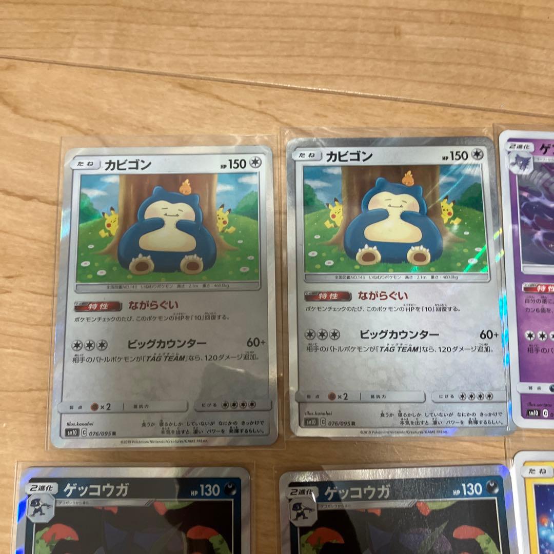 ポケモンカードセット（ゲンガー他）