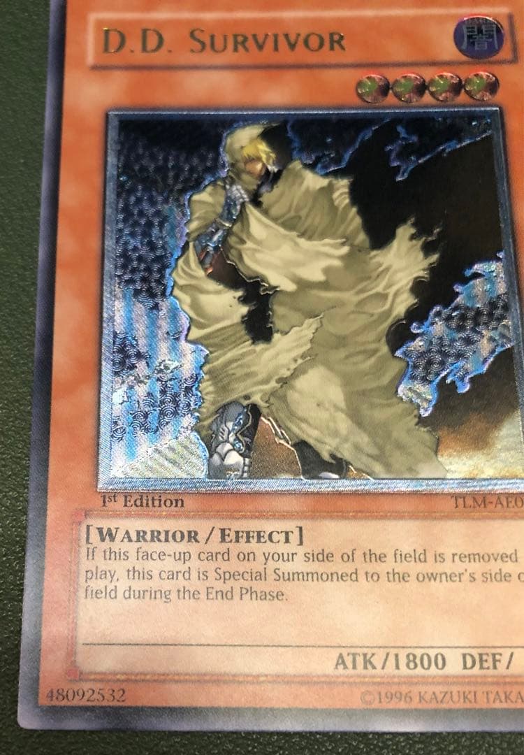 遊戯王　異次元の生還者　レリーフ　旧アジア版　TLM-AE023