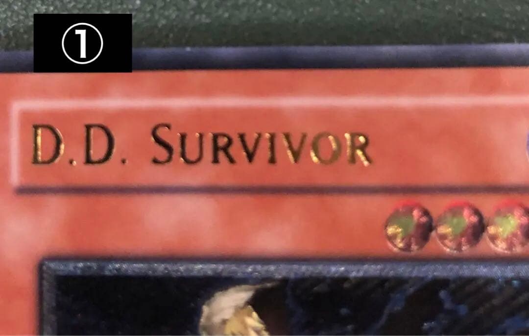 遊戯王　異次元の生還者　レリーフ　旧アジア版　TLM-AE023