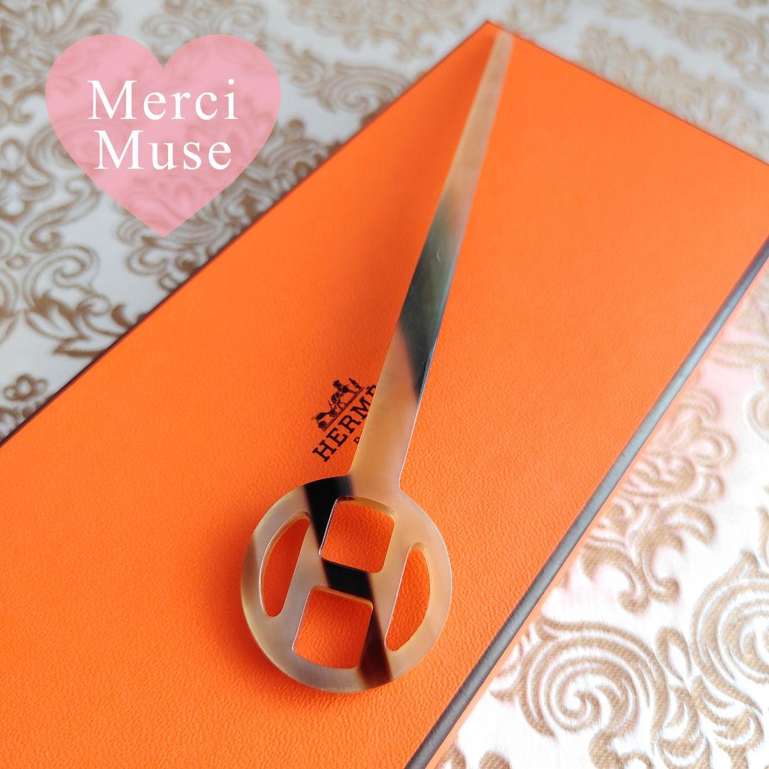 ちぃちゃん様専用 ヘザーブラウン パイン65ターコイズスクエアレモンM