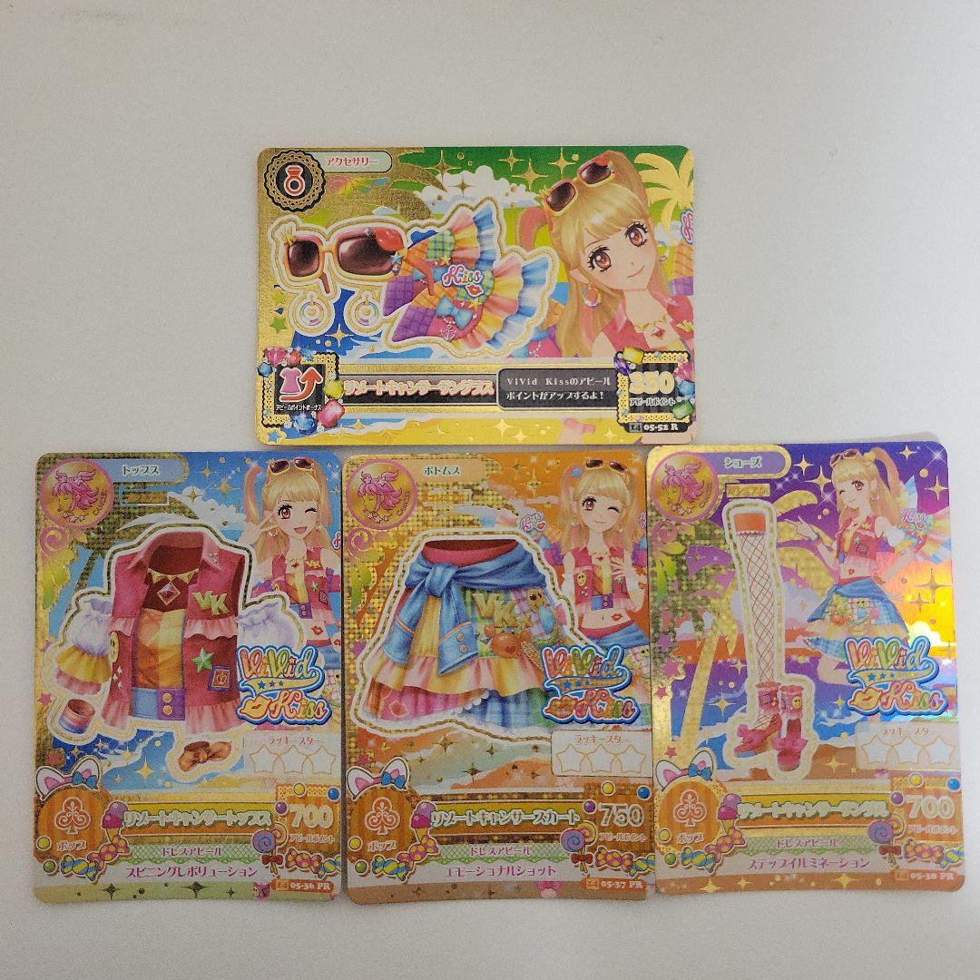 旧アイカツカード ヴィヴィッドキス 夏樹みくる リゾートキャンサー