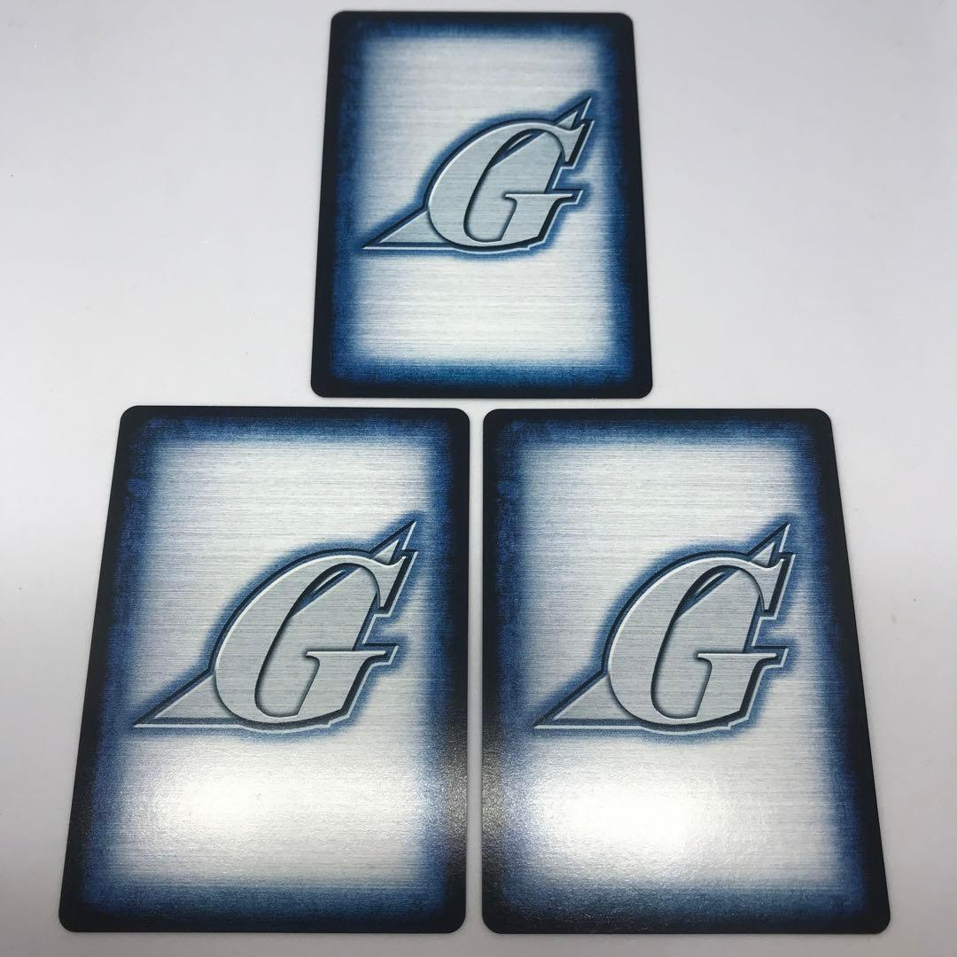 ガンダムウォー GWブースタードラフト十字勲章『白』ラクス 3枚セット【美品】