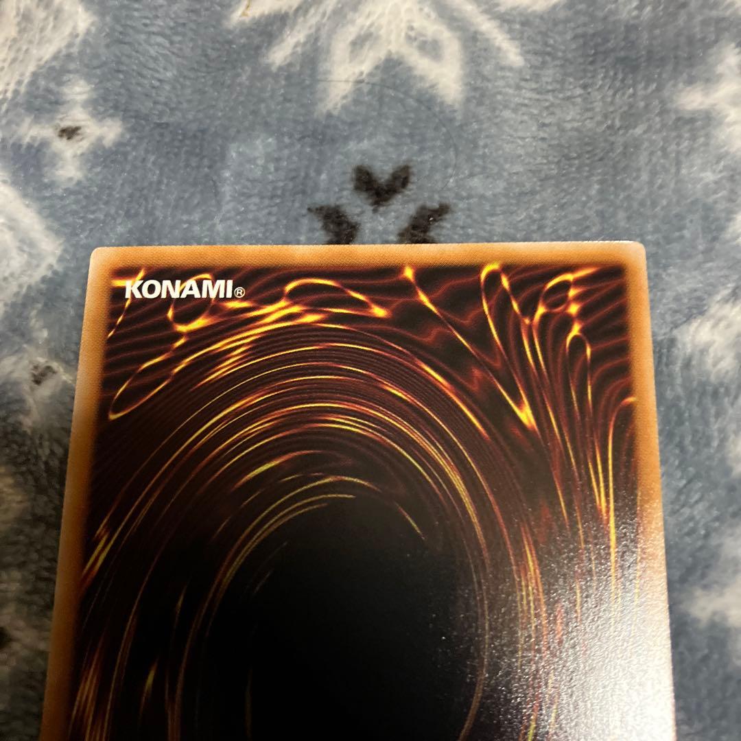 遊戯王 閃刀亜式ーレムニスゲート プリズマティックシークレット1枚