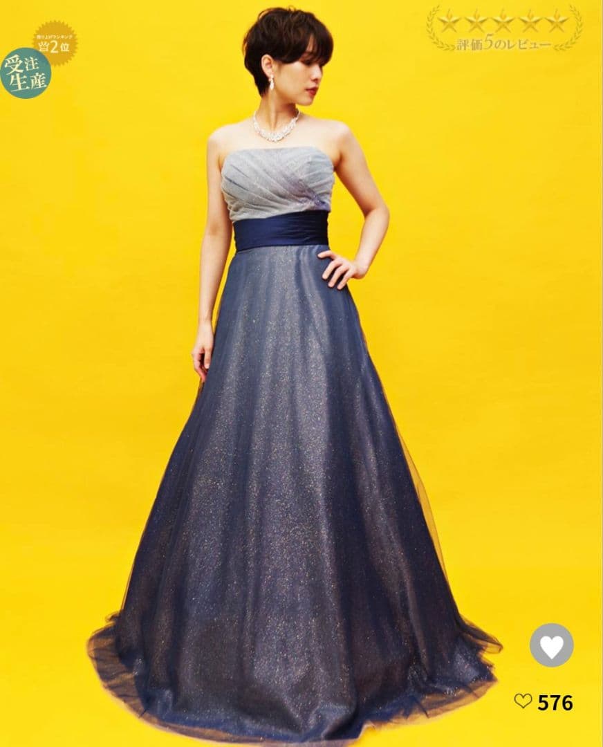 ♫演奏会、ウェディングに♫ドレスルームアミステージドレス