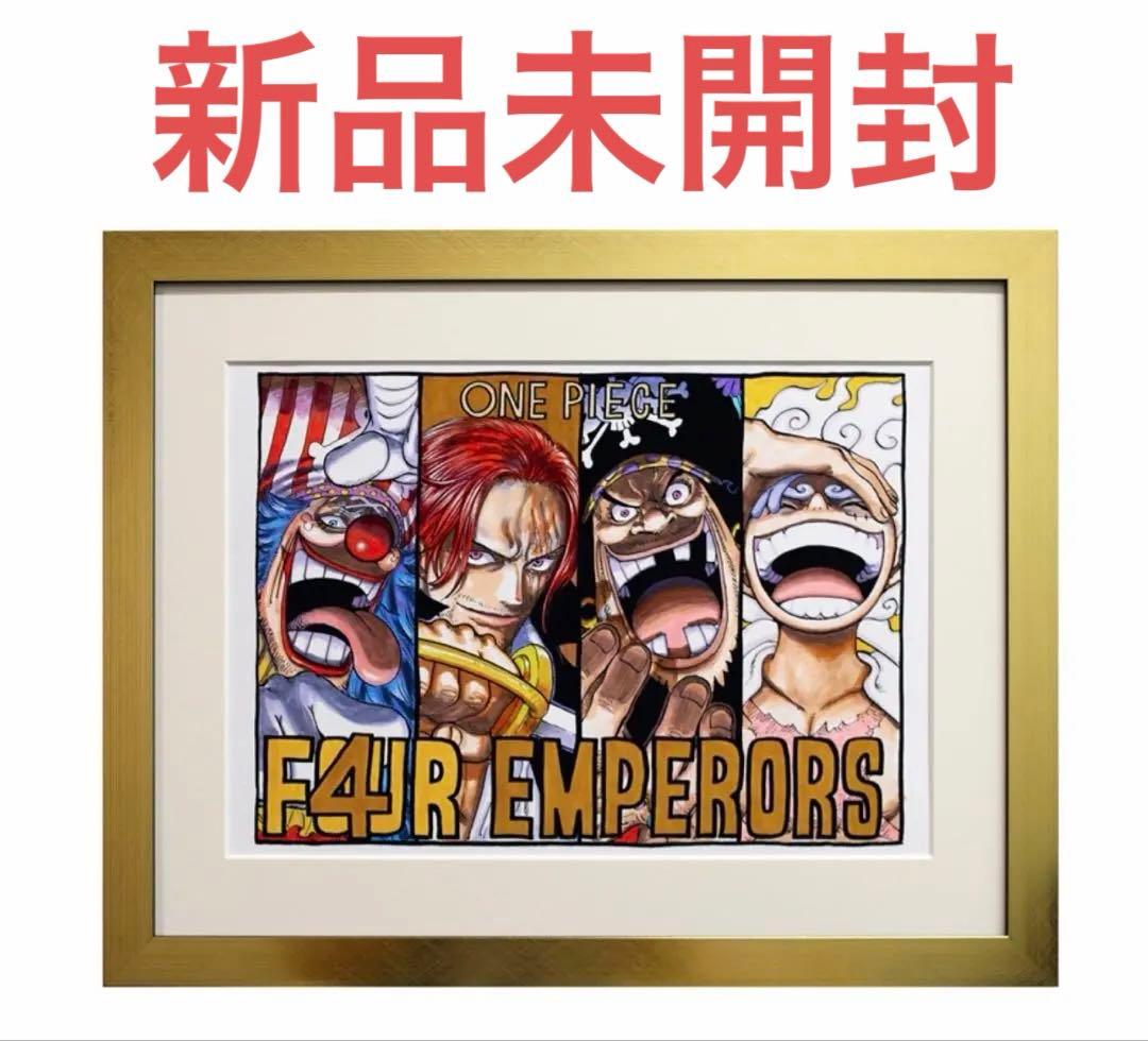 ワンピース　新四皇 複製原画 （週刊少年ジャンプ2022年34号掲載） ワンピース 新四皇 複製原画 （週刊少年ジャンプ2022年34号掲載） ONE