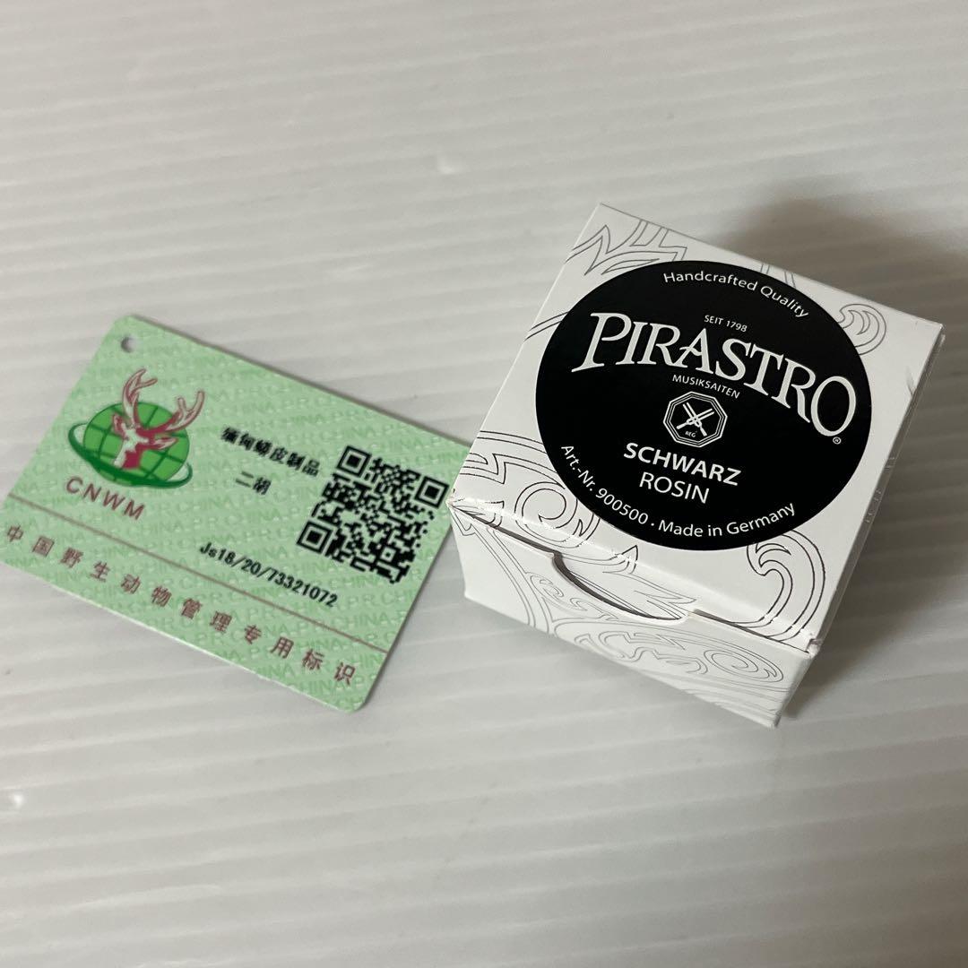 万菊根製　二胡　紅木　精品　萬菊根　蛇皮　弦楽器　ケース