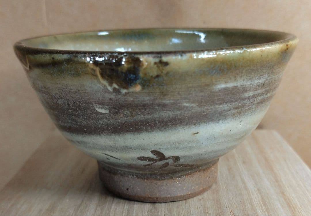 傑作【本物保証】金城次郎 海老文ぐい呑 共箱 栞2 人間国宝 壺屋焼