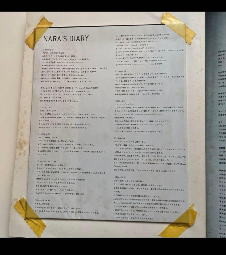 奈良美智 図録 直筆サイン 公式のスタンプ 入り - メルカリ