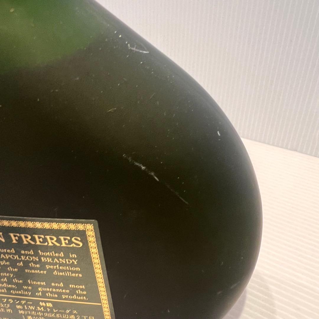 MARTIN FRERES NAPOLEON ブランデー - メルカリ