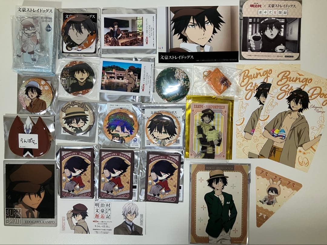 文豪ストレイドッグス 江戸川乱歩 グッズ まとめ売り 文豪ストレイ