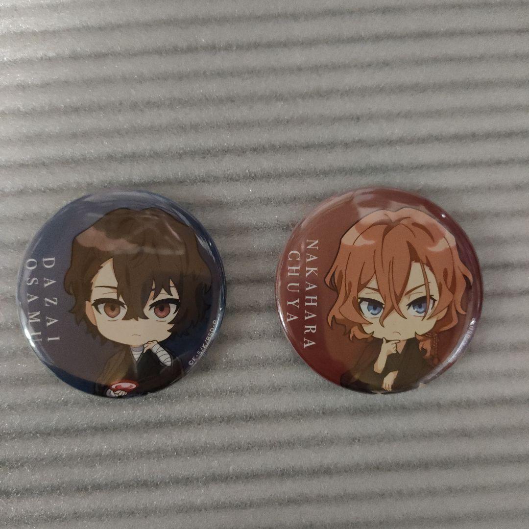 文豪ストレイドッグス agf 太宰治 中原中也 缶バッチ - メルカリ