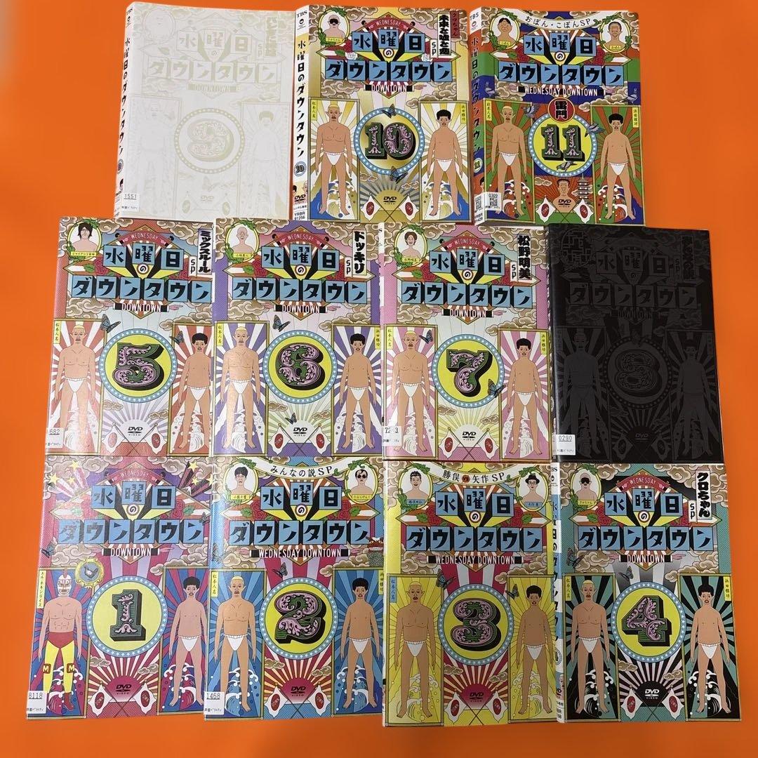 水曜日のダウンタウン DVD 全巻セット 浜田雅功 松本人志 水ダウ 全11