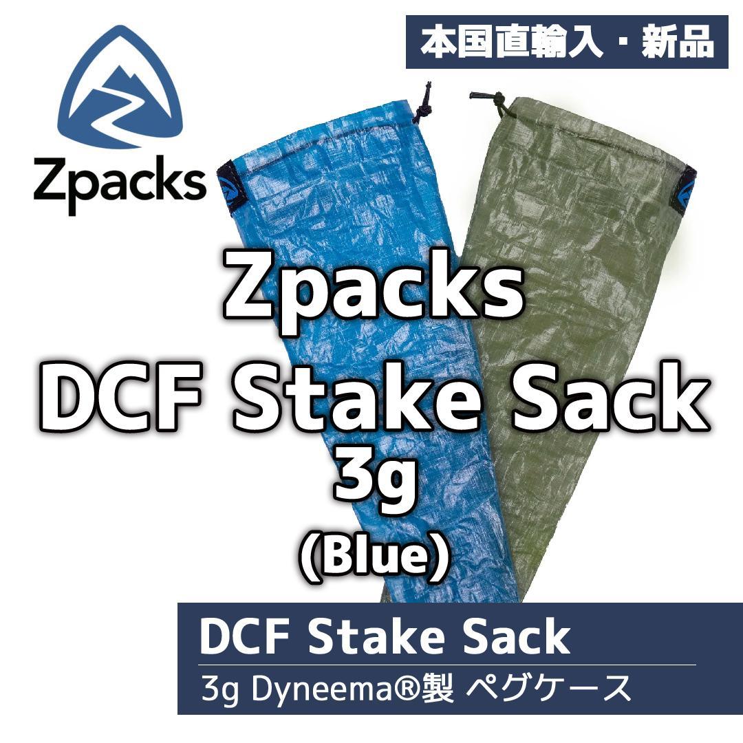 サファリスペ様 リクエスト 2点 まとめ商品