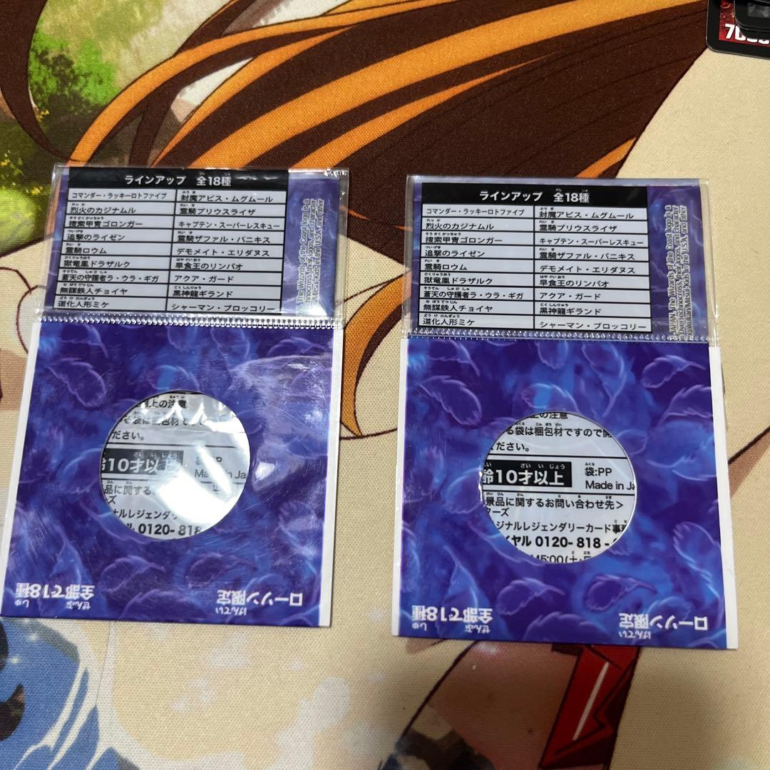 黒神龍ギランド プロモ2枚 未開封