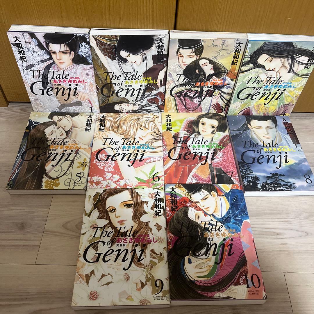 あさきゆめみし 完全版 ハードカバー版 全巻セット 1-10