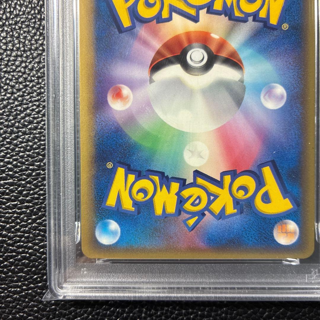 アンリミ【PSA9】サーナイトex δ-デルタ種 2006 005/024