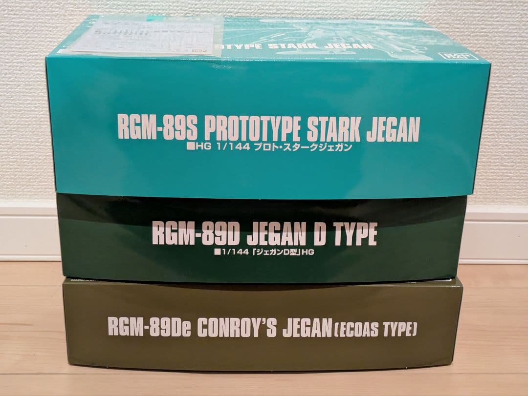 【翌日発送】HGUC ジェガン 3個セット 特典デカール付き