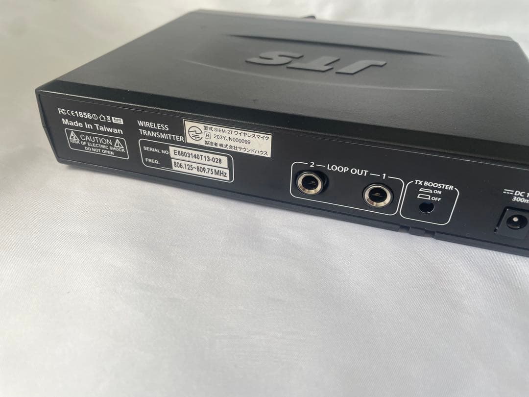 JTS SIEM-2 ワイヤレス受信機 イヤモニ