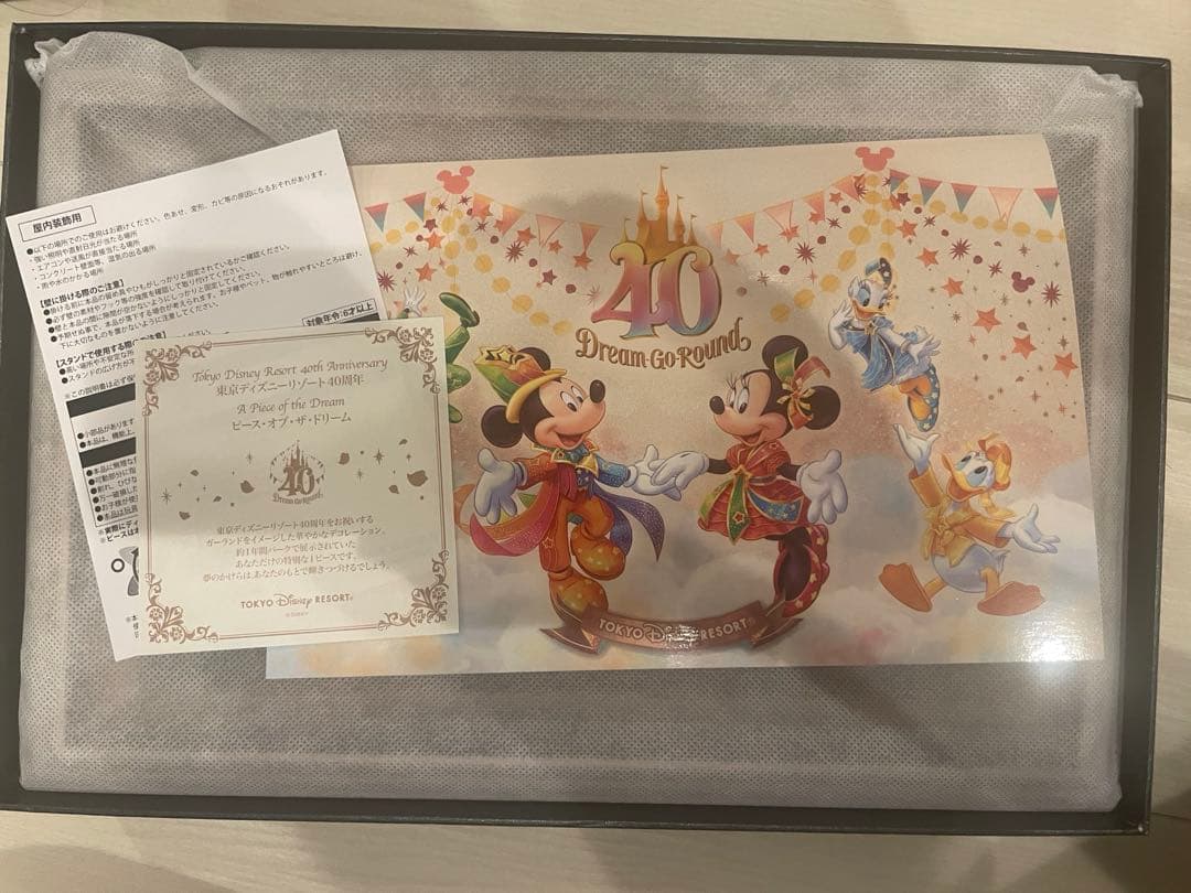 東京ディズニーリゾート40周年 ピース オブ ザ ドリーム 東京