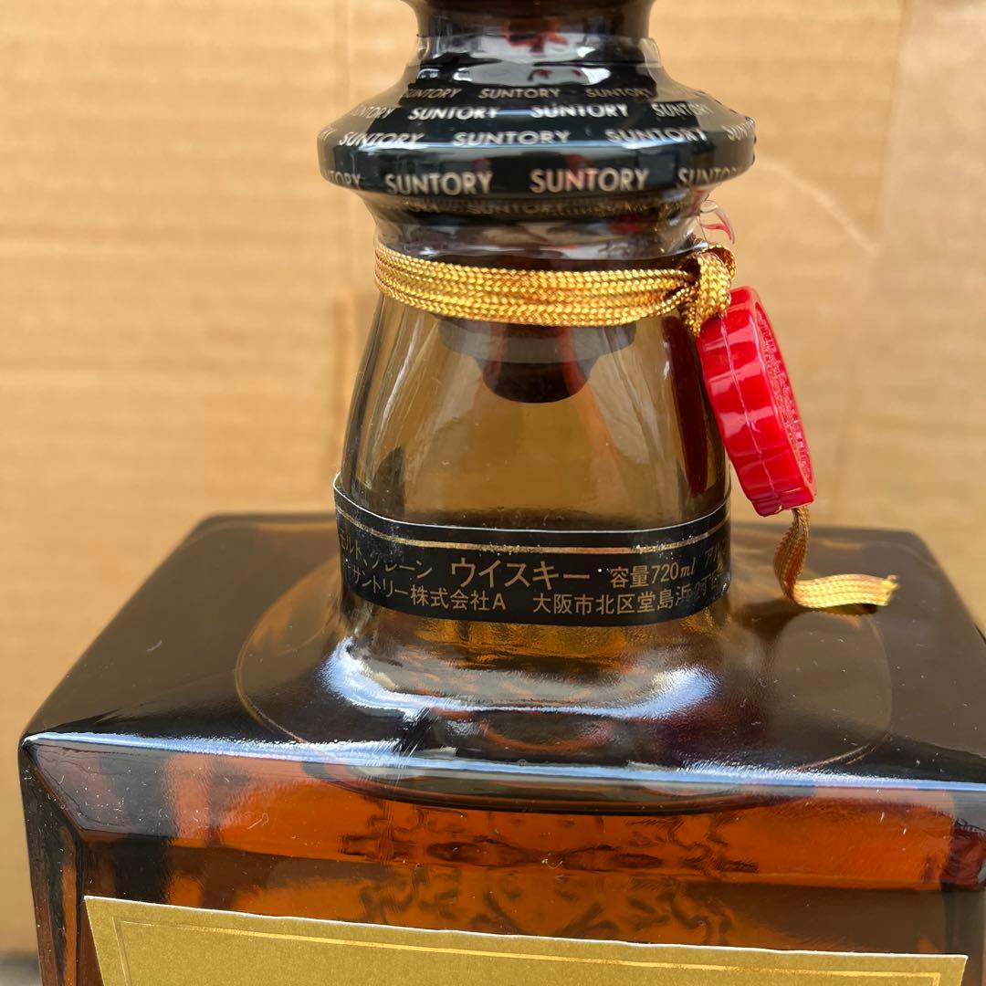 サントリーウイスキーローヤルSR2本セット ウイスキー