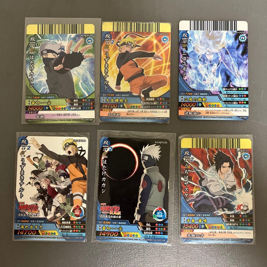 ナルティメットクロス ナルト疾風伝 カード nxp まとめ売り