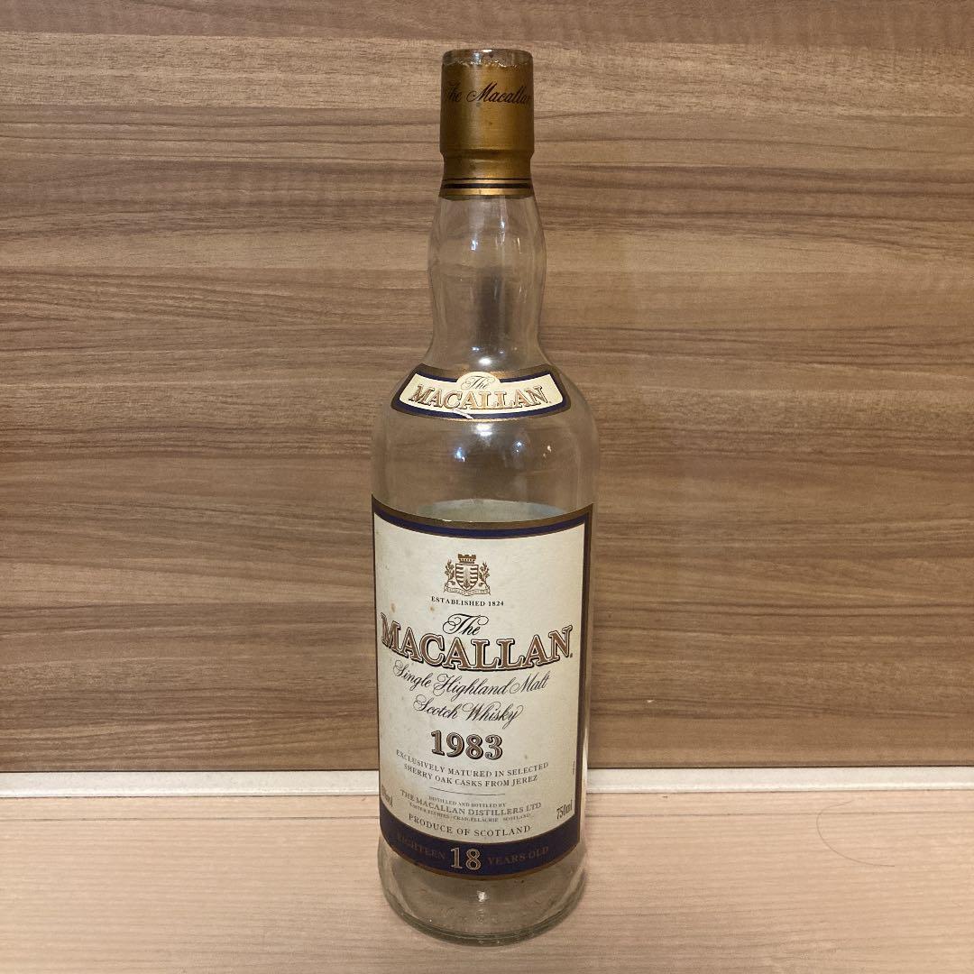 ザマッカラン1983空ボトル