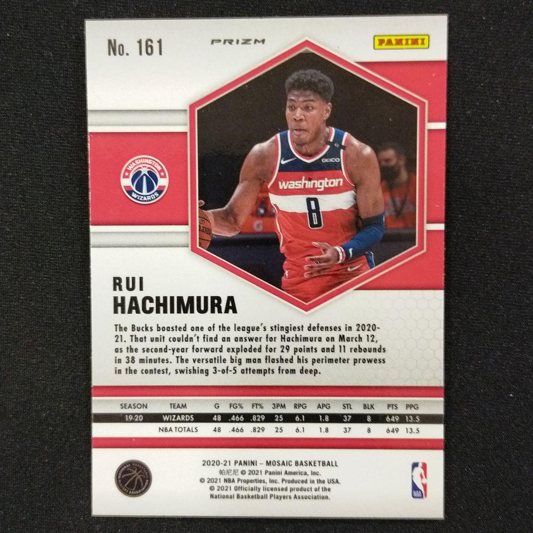 PANINI 八村塁 直筆サインカード&パッチカード他 計3枚セット