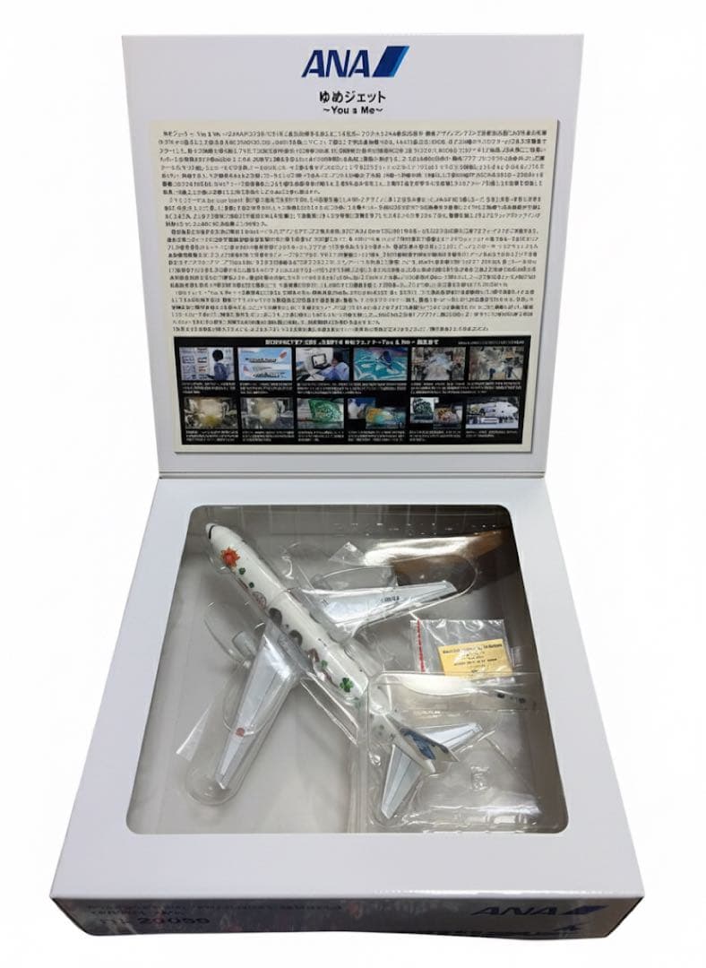 ANA Boeing 767-300 60周年記念モデル ゆめジェット 全日空