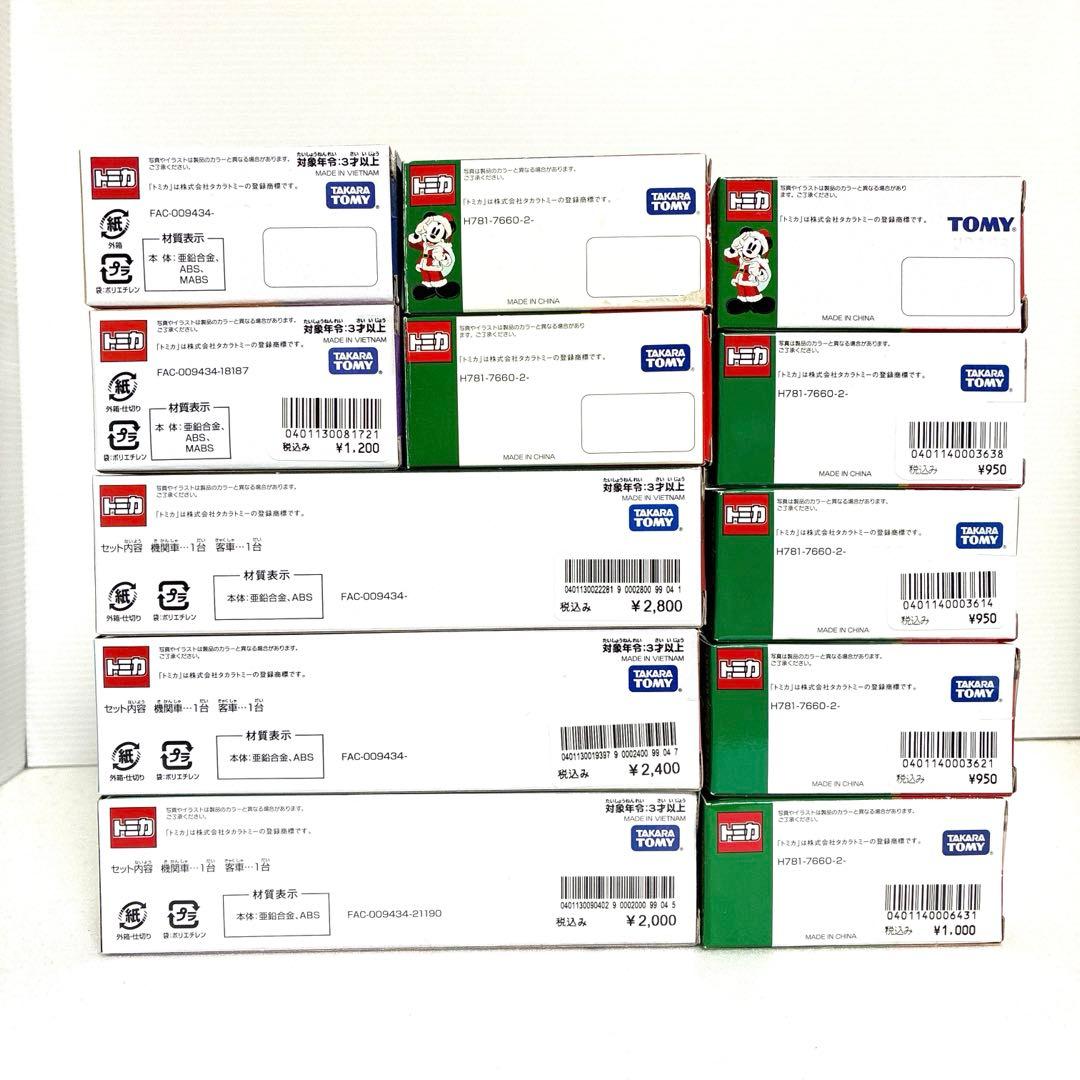 ディズニーリゾート限定トミカ おまとめセット