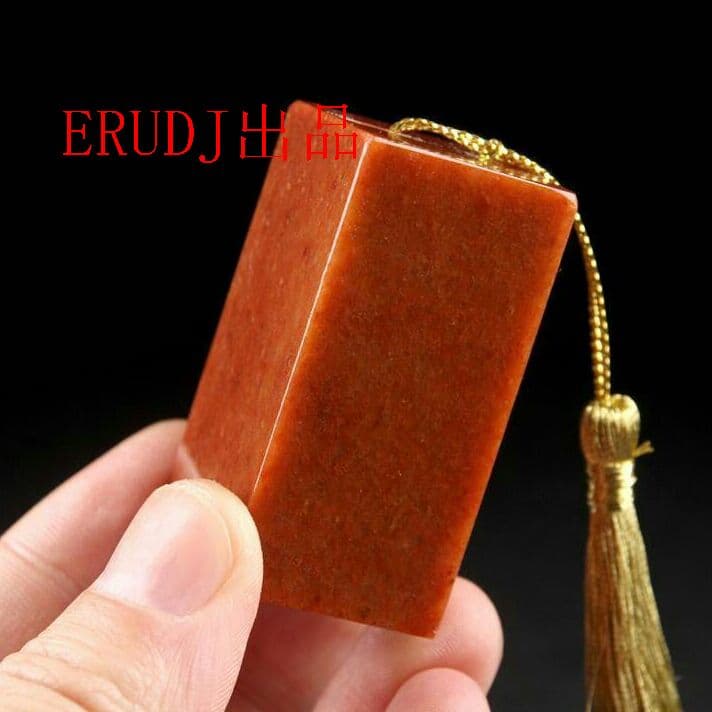 希少天然石 鶏血石 印材 篆刻 石印材0