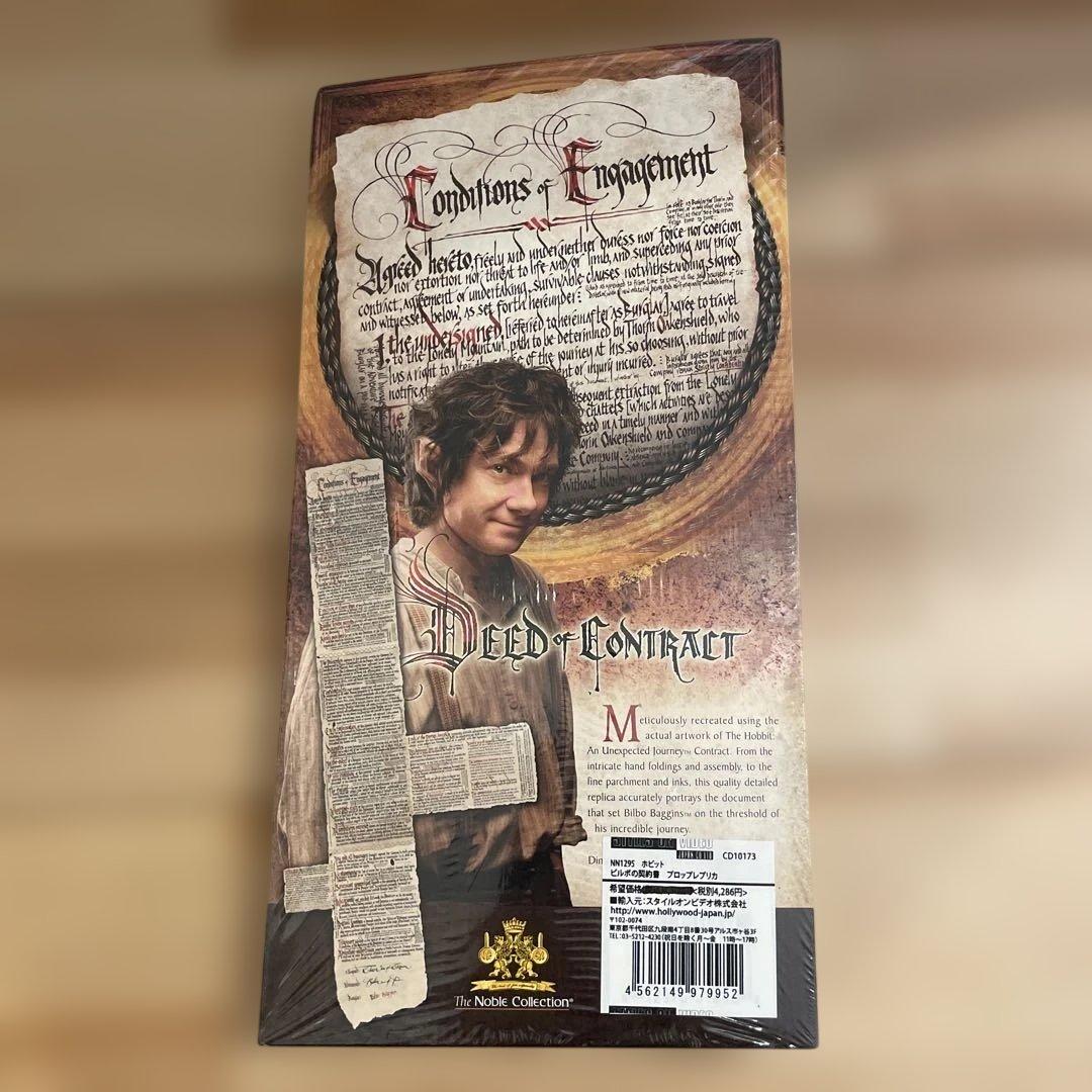 検索結果]-amiami.jp-あみあみオンライン本店- 希少 未開封品 めいと