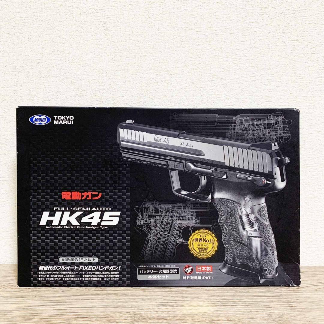 【ハンドガン】東京マルイ HK45 電動ガン フルセミオート