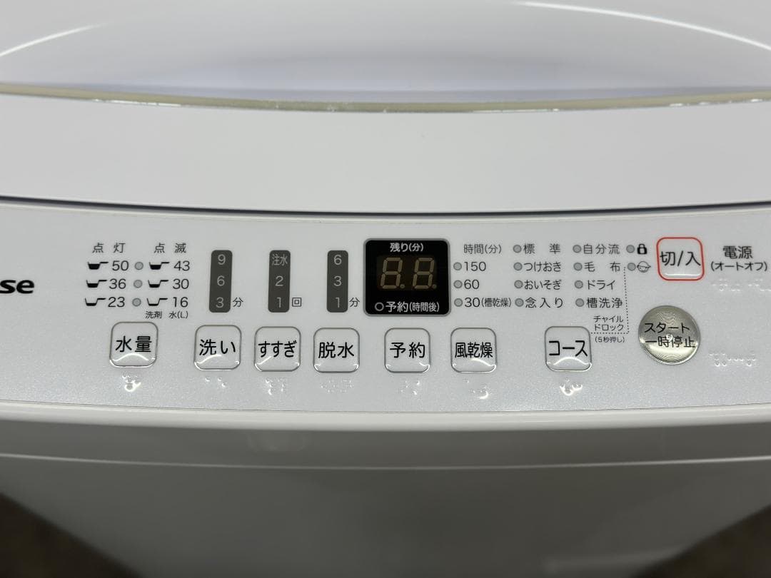 【お得家電2点セット！】送料無料！ 洗濯機 冷蔵庫 単身一人暮らし 店舗備品