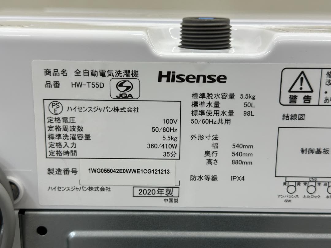 【お得家電2点セット！】送料無料！ 洗濯機 冷蔵庫 単身一人暮らし 店舗備品